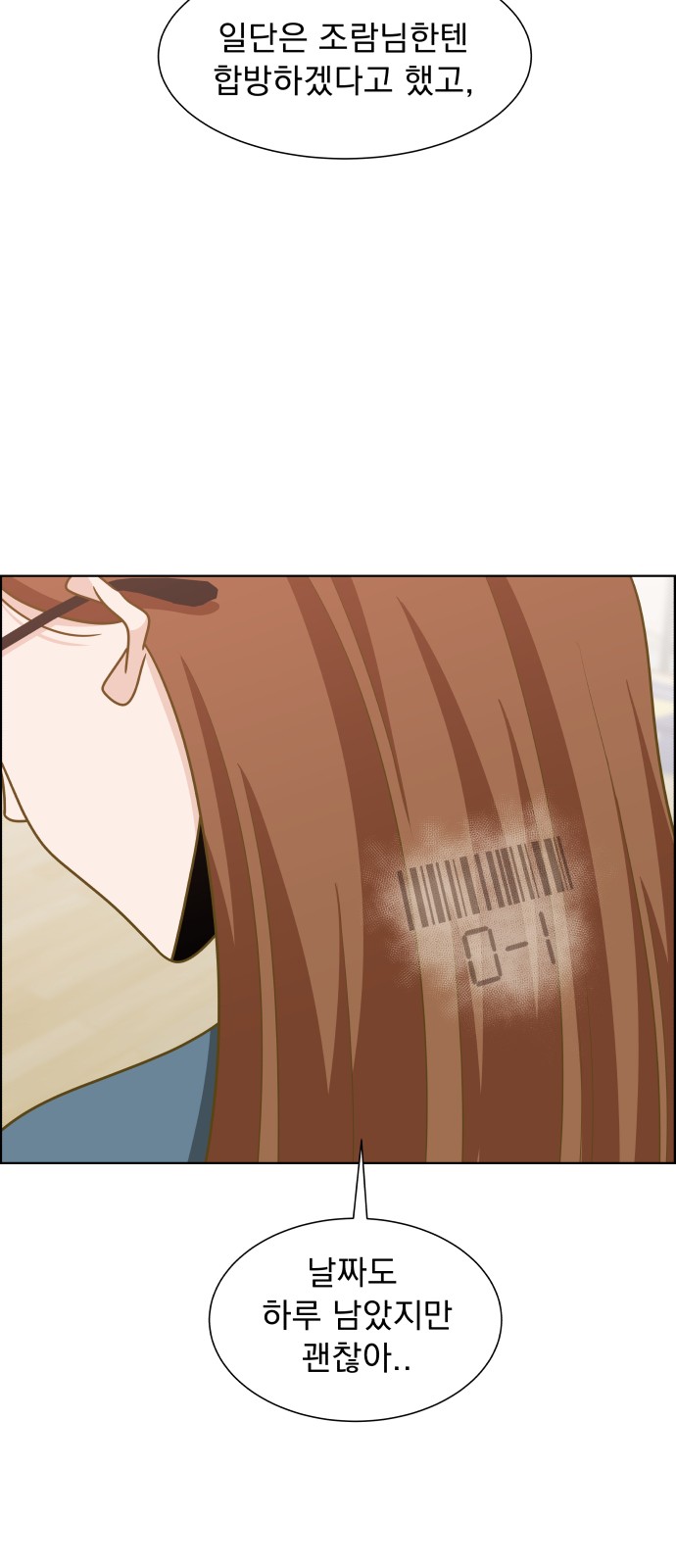 48 페이지