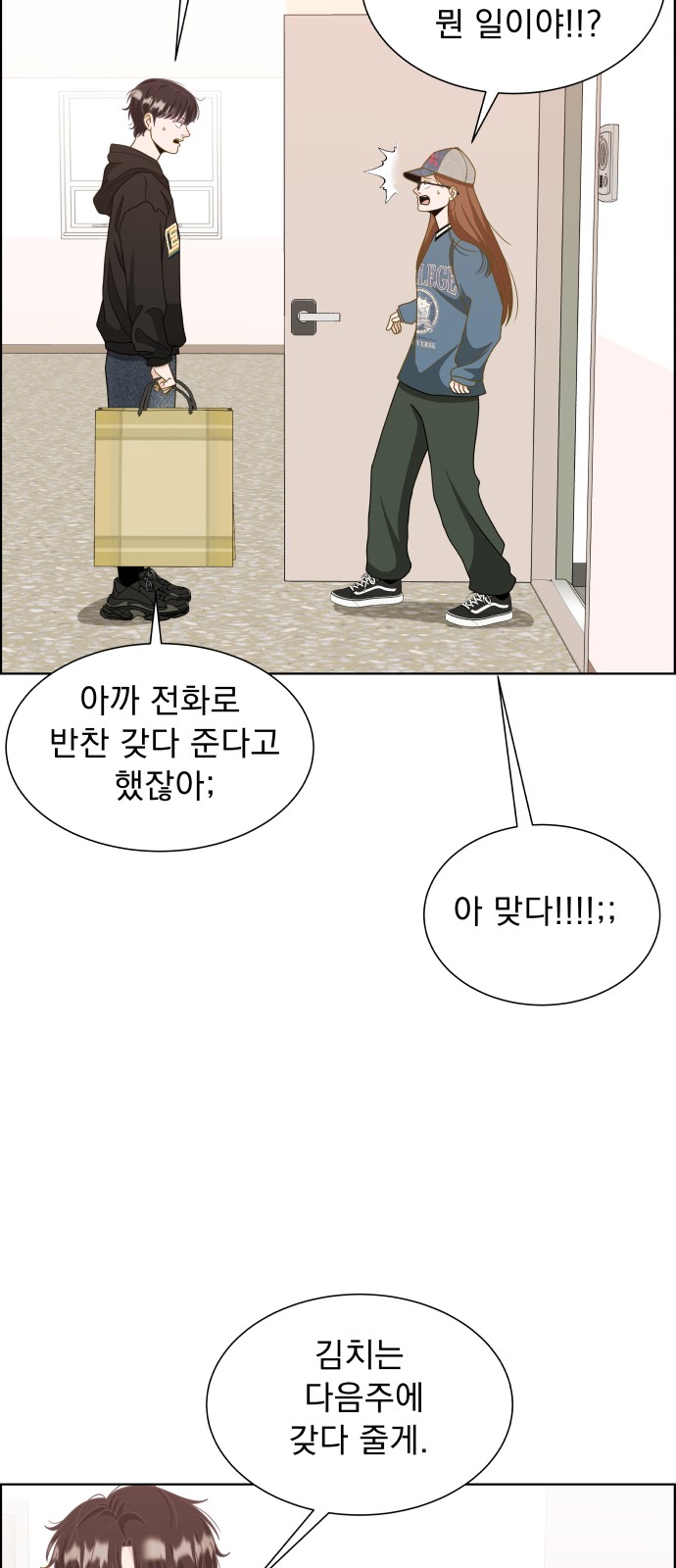 52 페이지