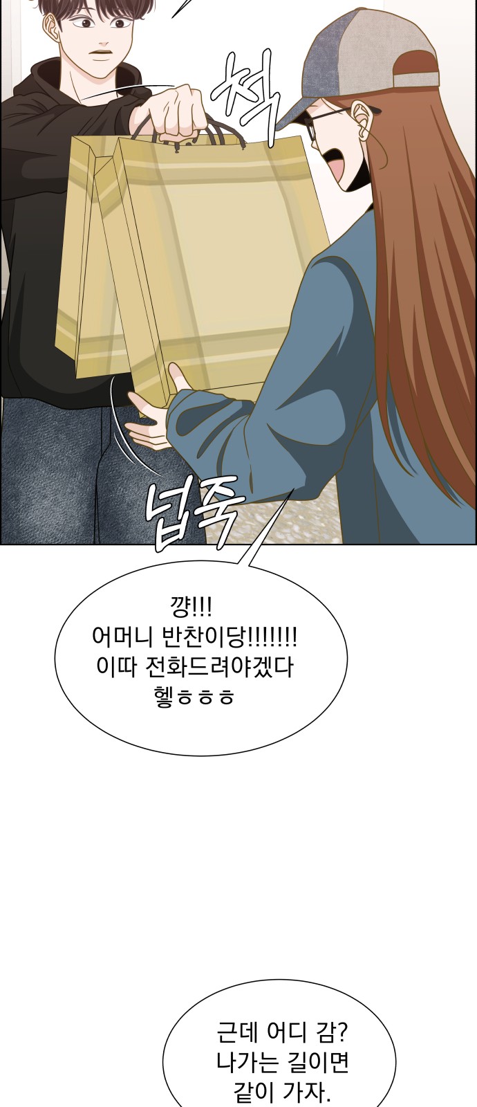 53 페이지