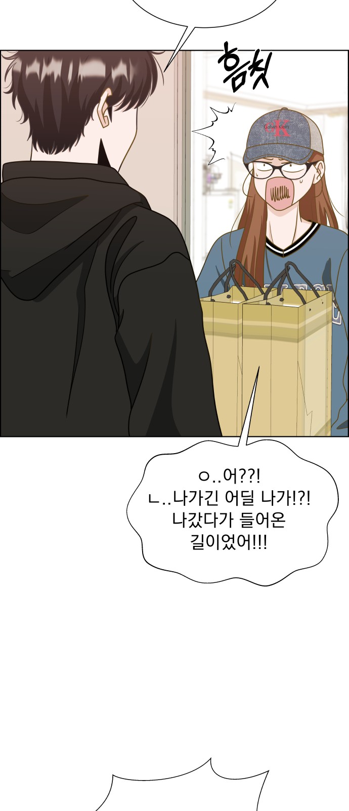 54 페이지