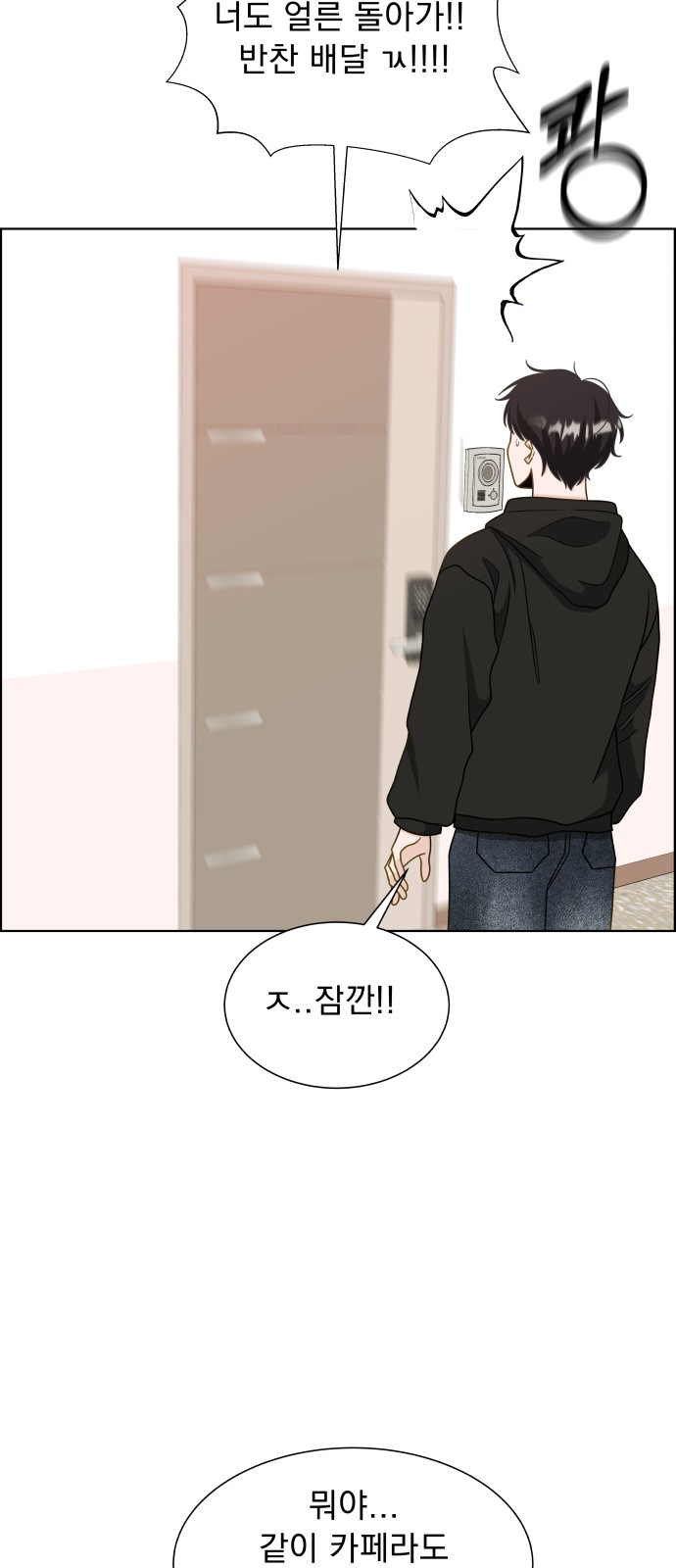 55 페이지