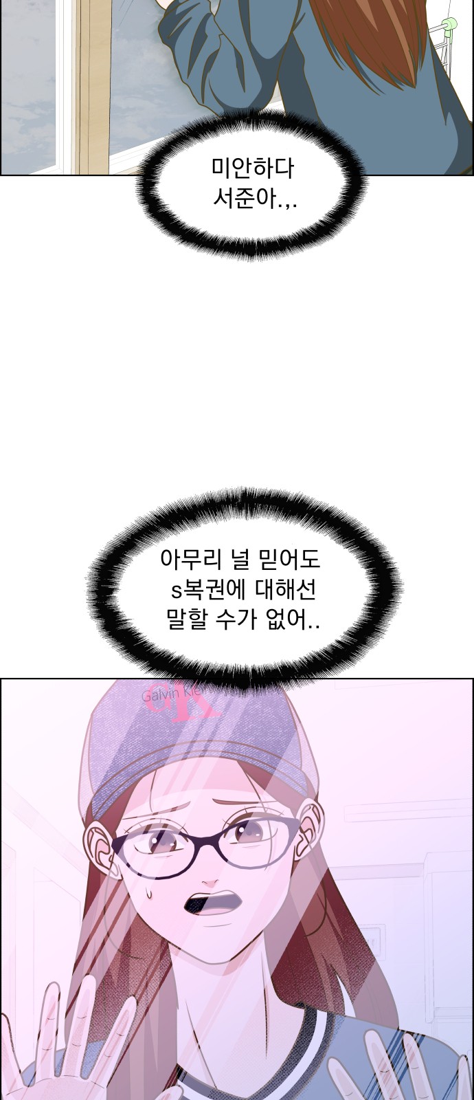 58 페이지