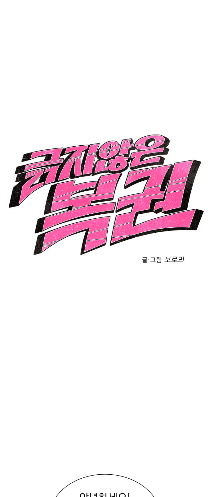 6 페이지
