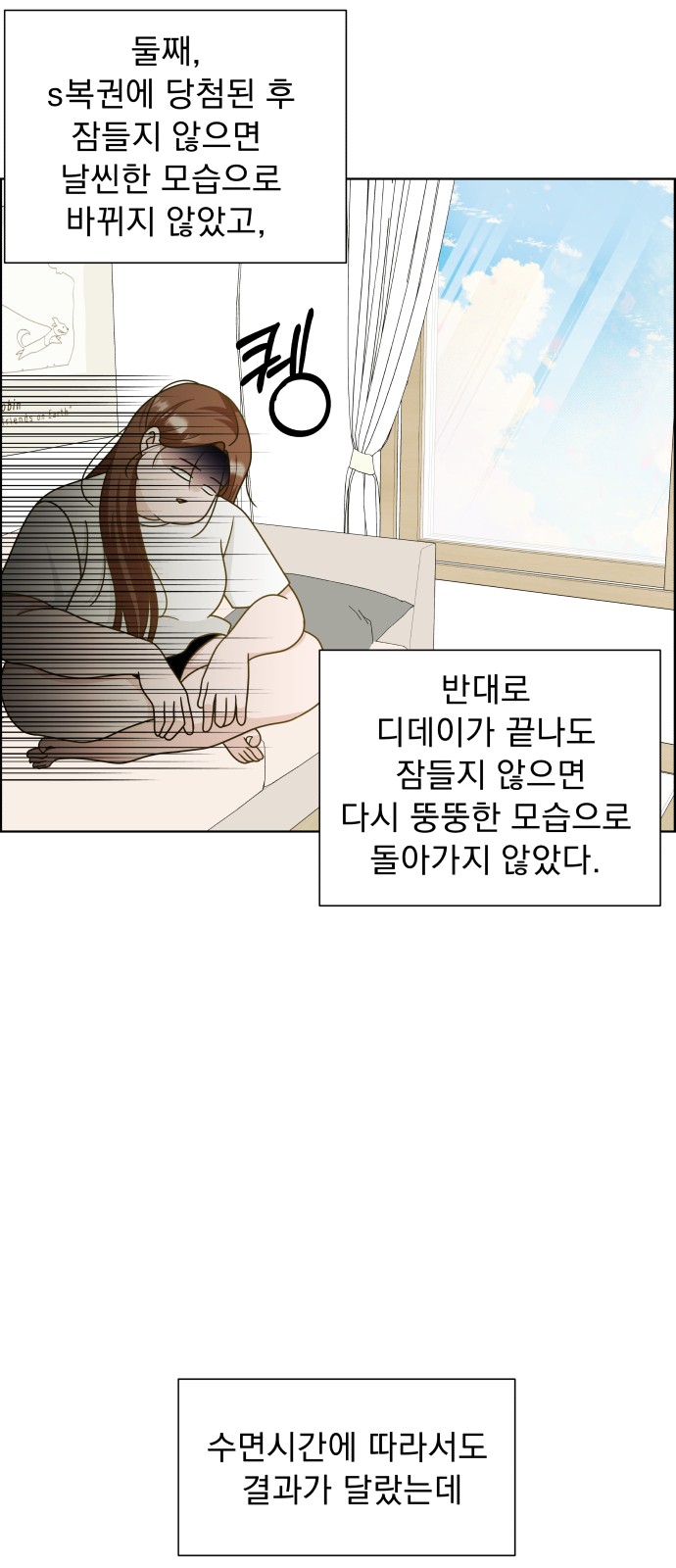 70 페이지