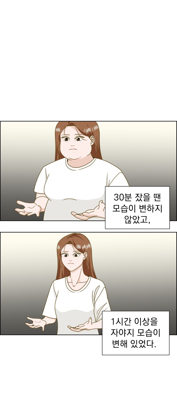 71 페이지