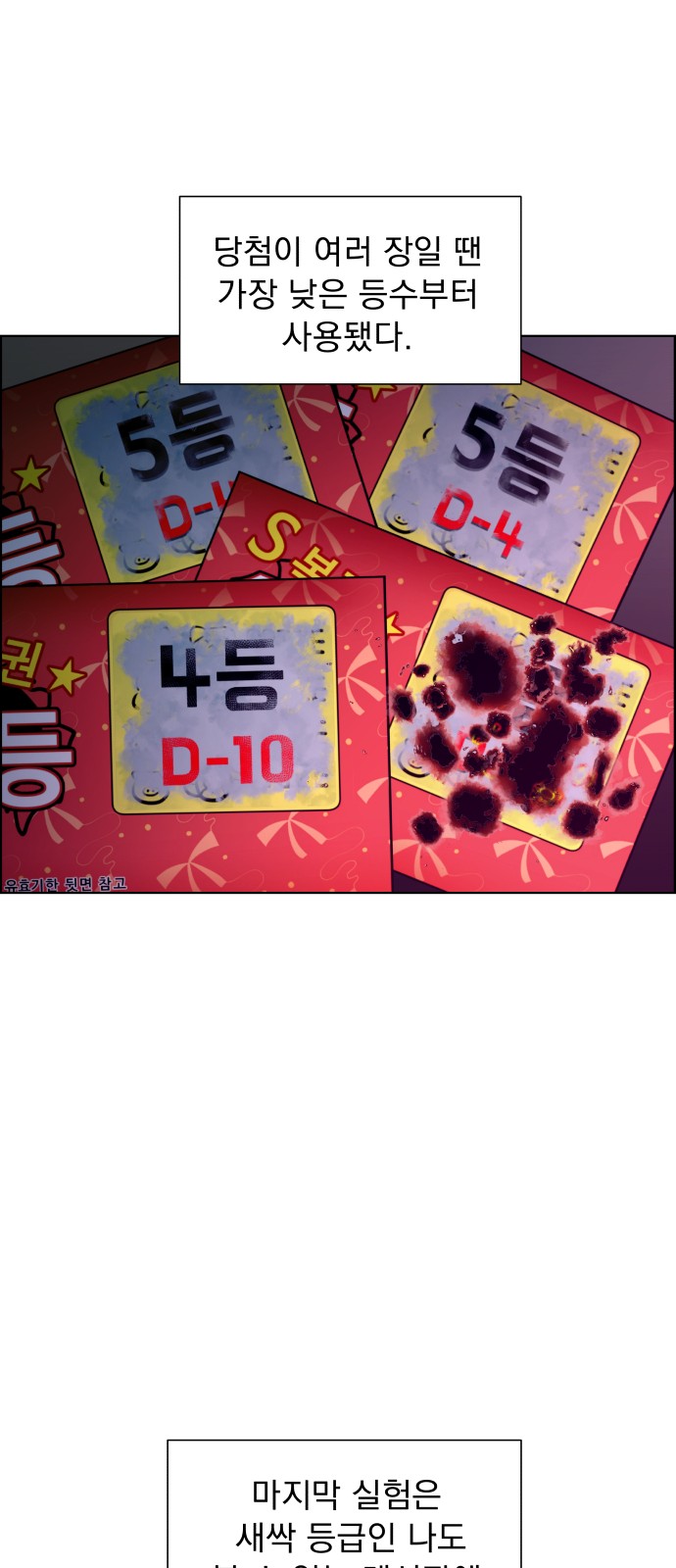 72 페이지