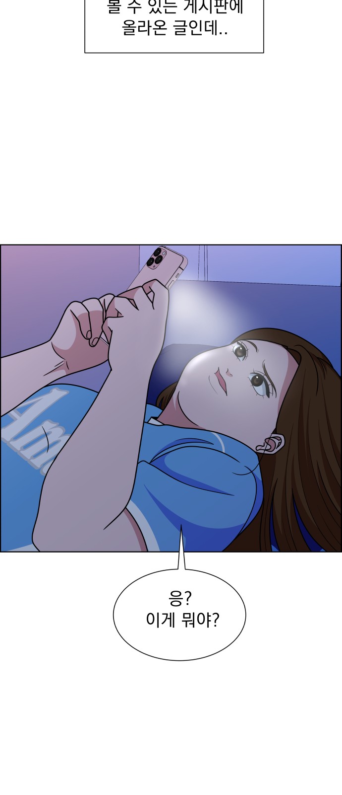 73 페이지