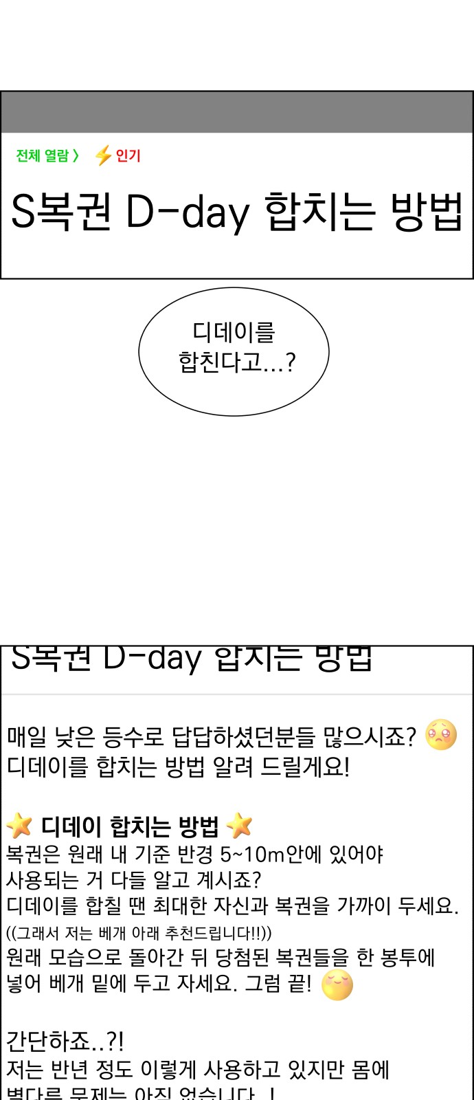 74 페이지