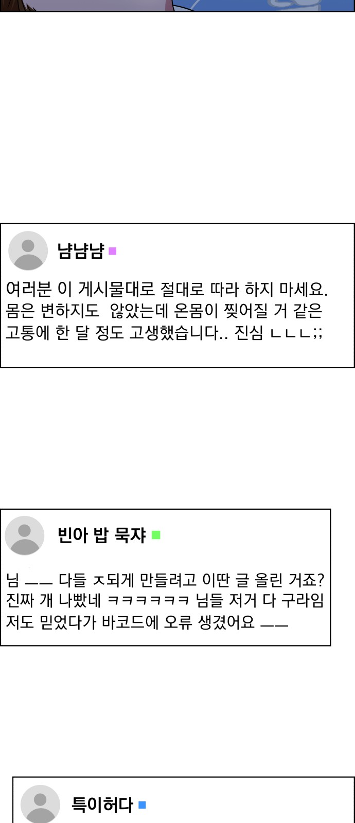 76 페이지