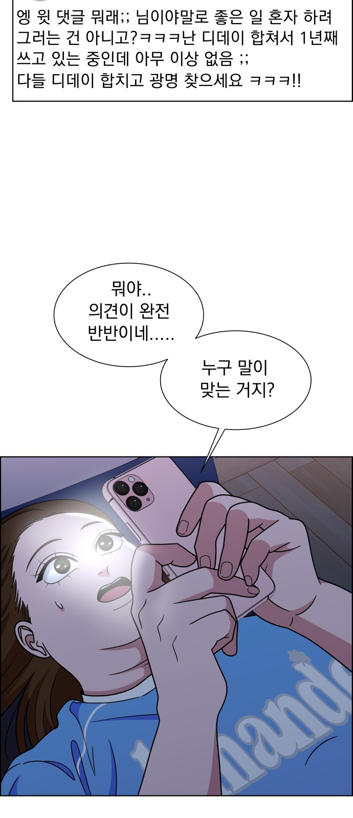 77 페이지