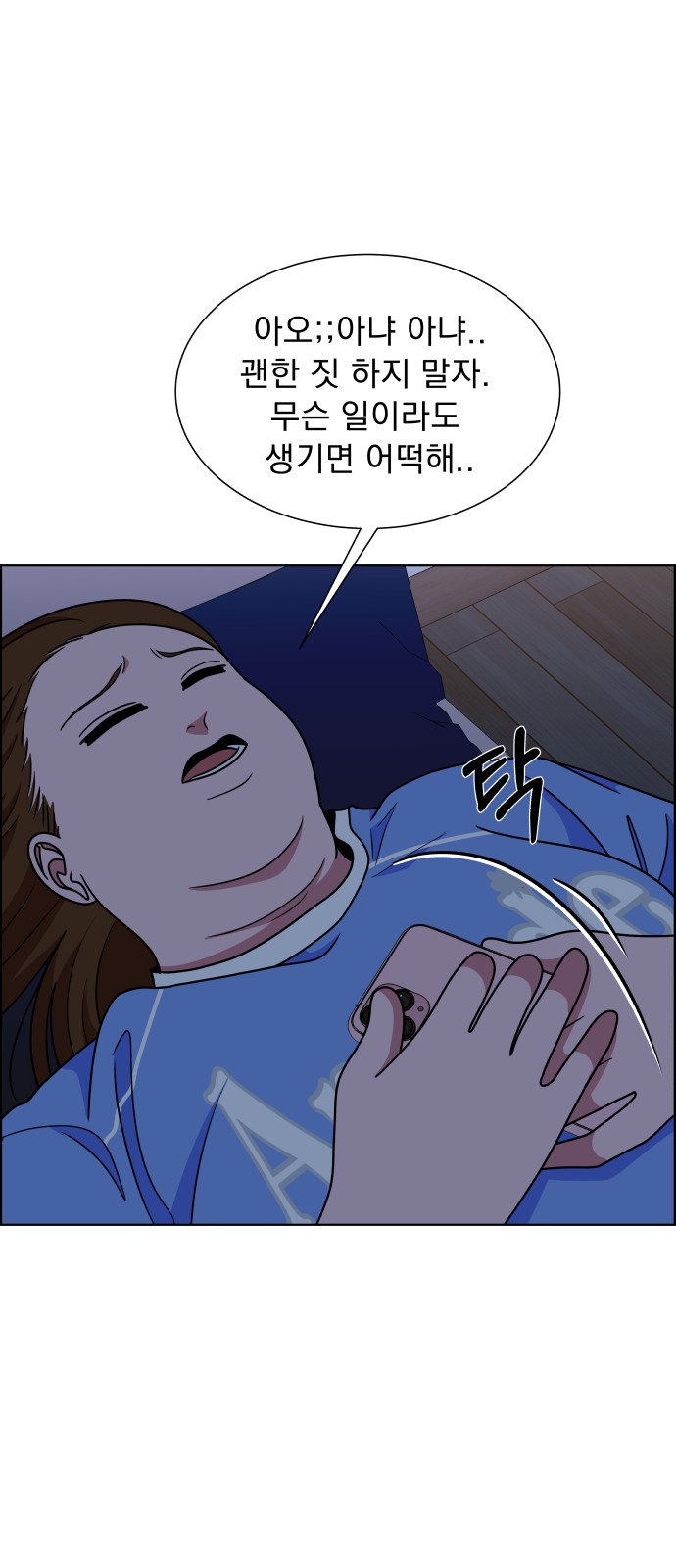 78 페이지