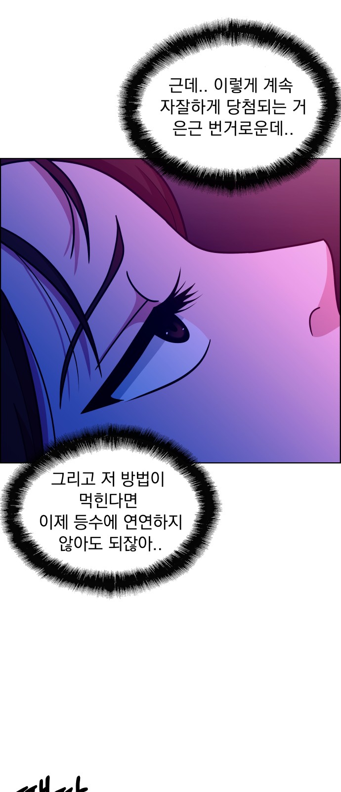 79 페이지