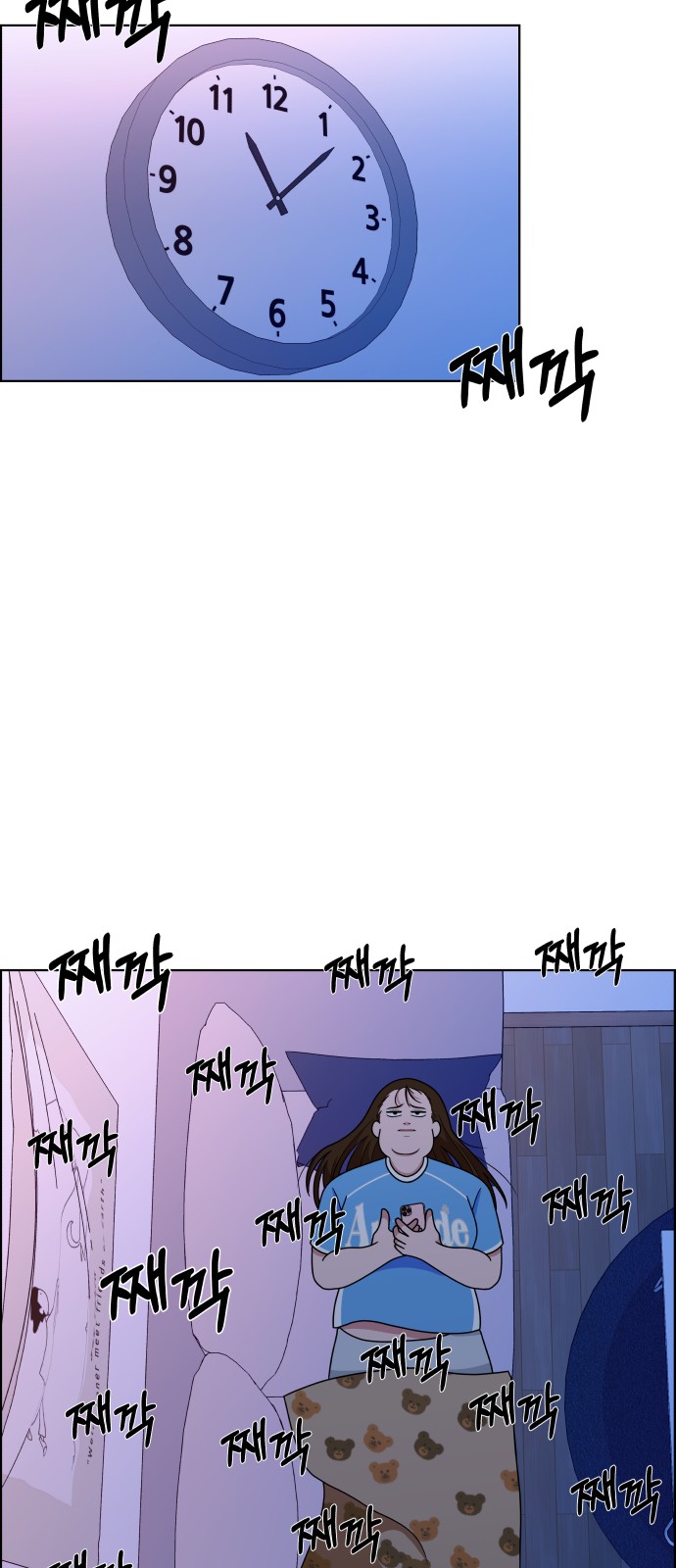 80 페이지