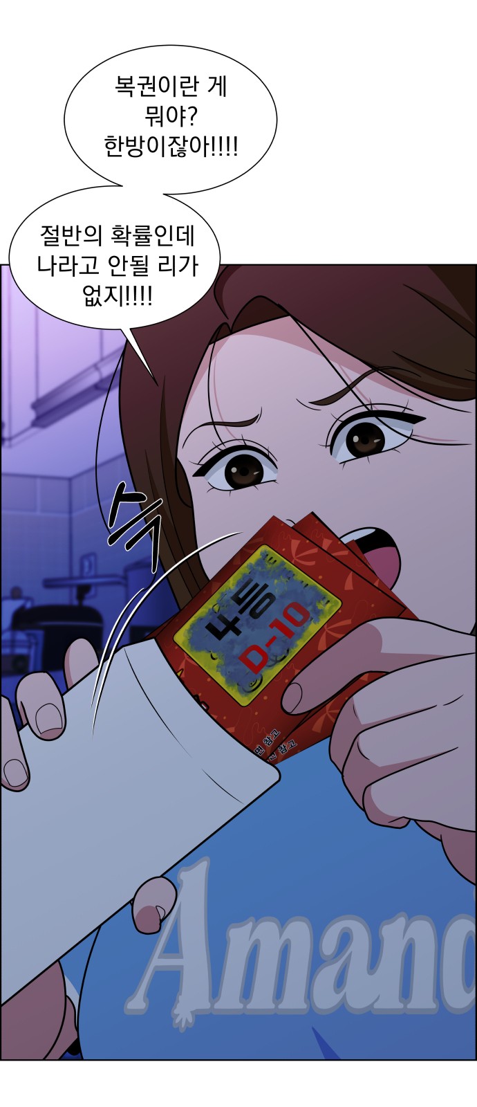 83 페이지