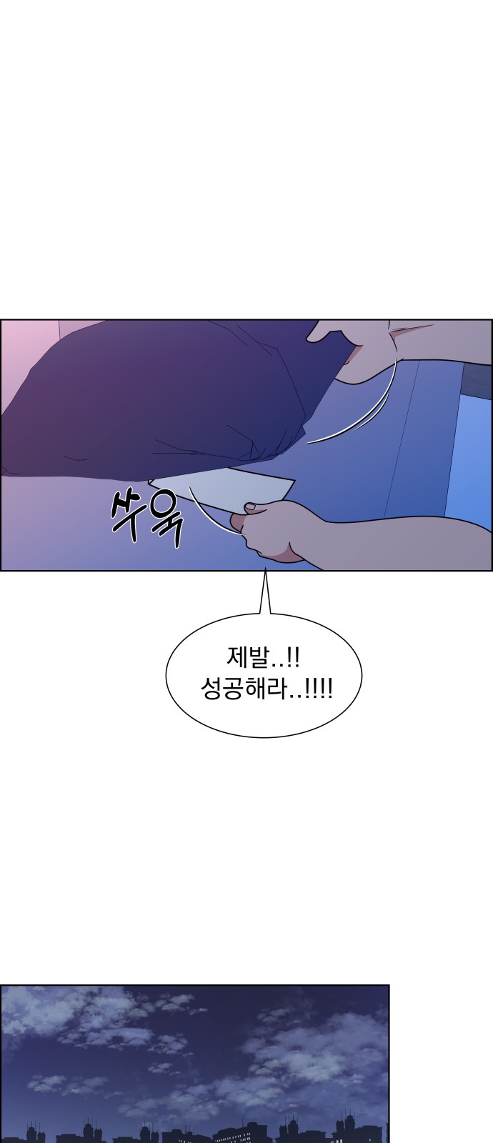 84 페이지