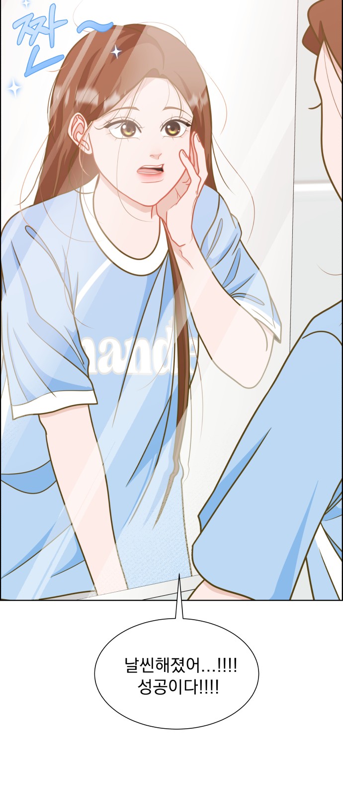 87 페이지