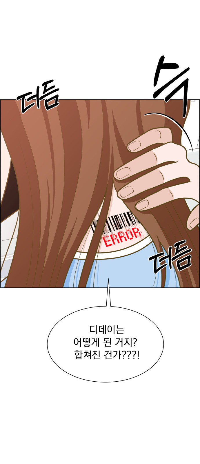 88 페이지