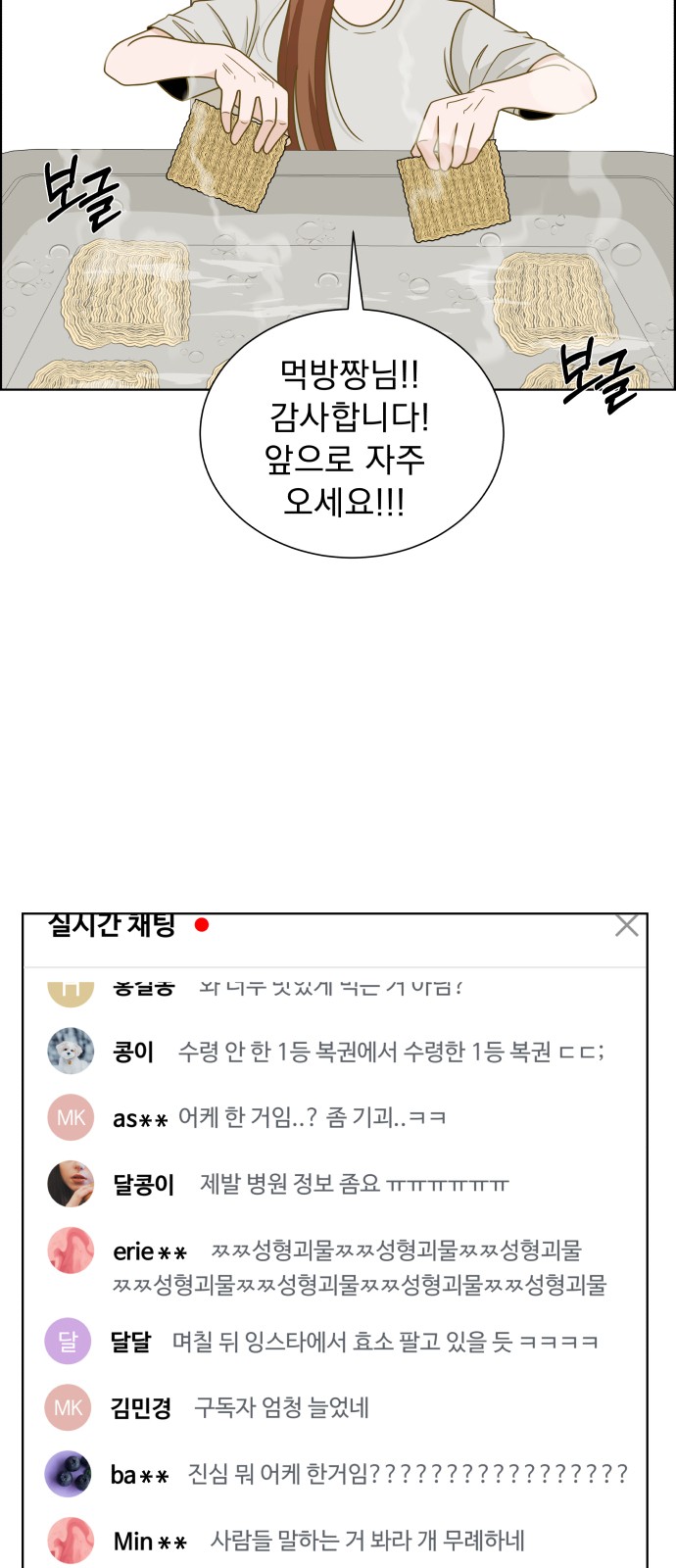 9 페이지
