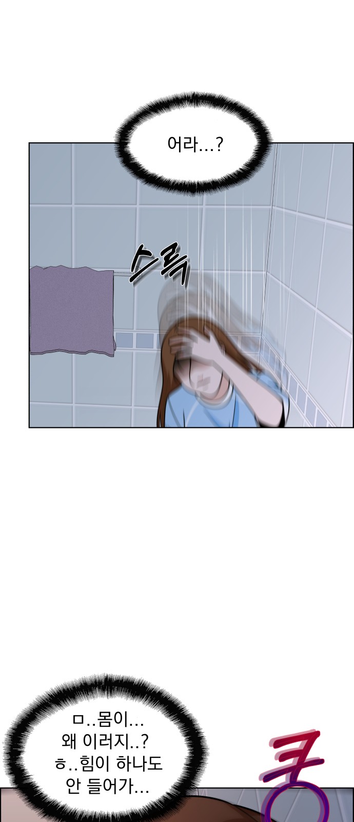 91 페이지