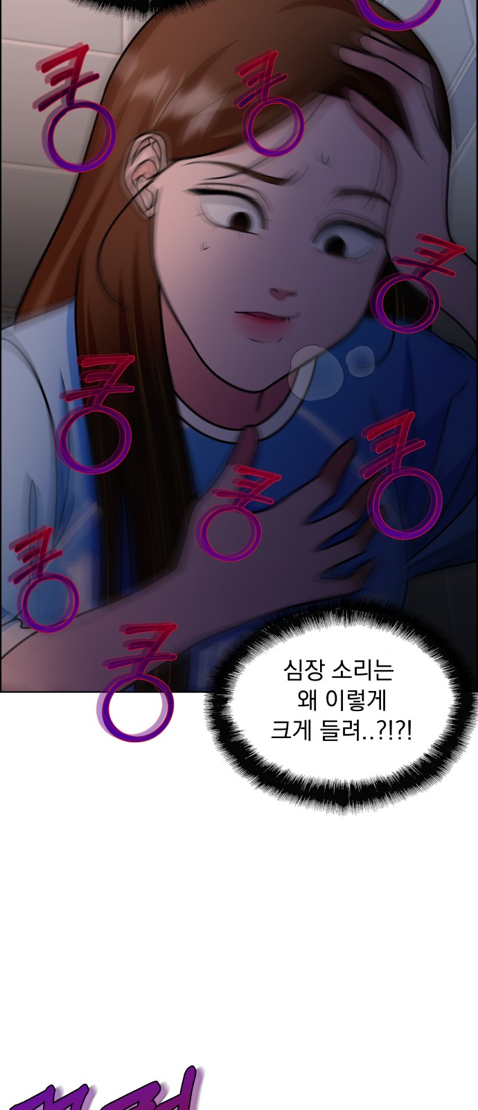 92 페이지