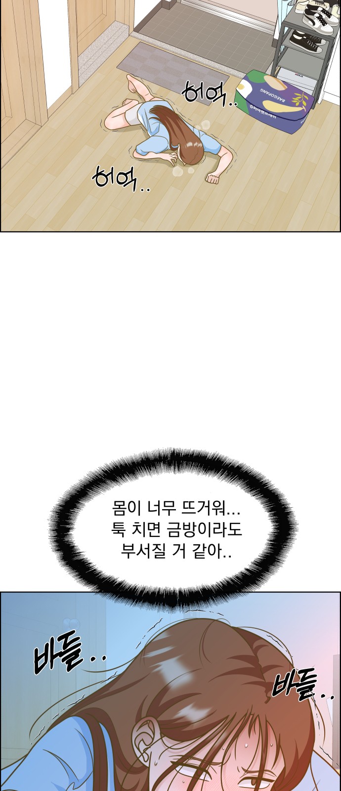 97 페이지