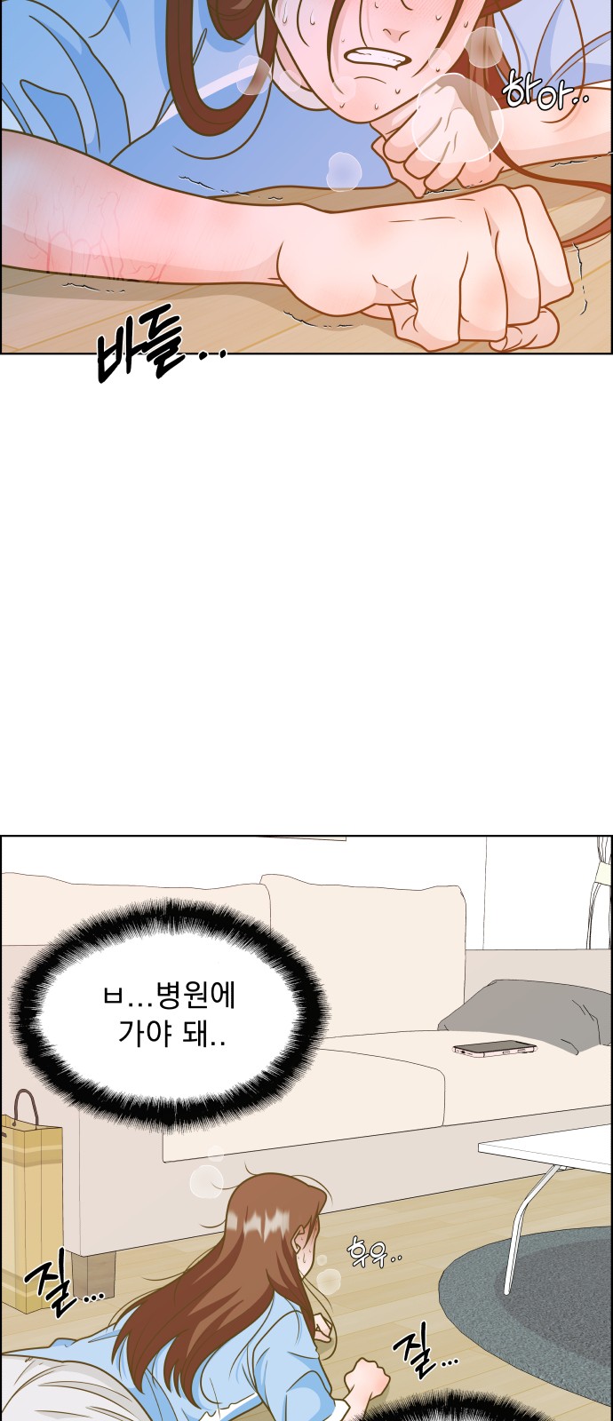 98 페이지