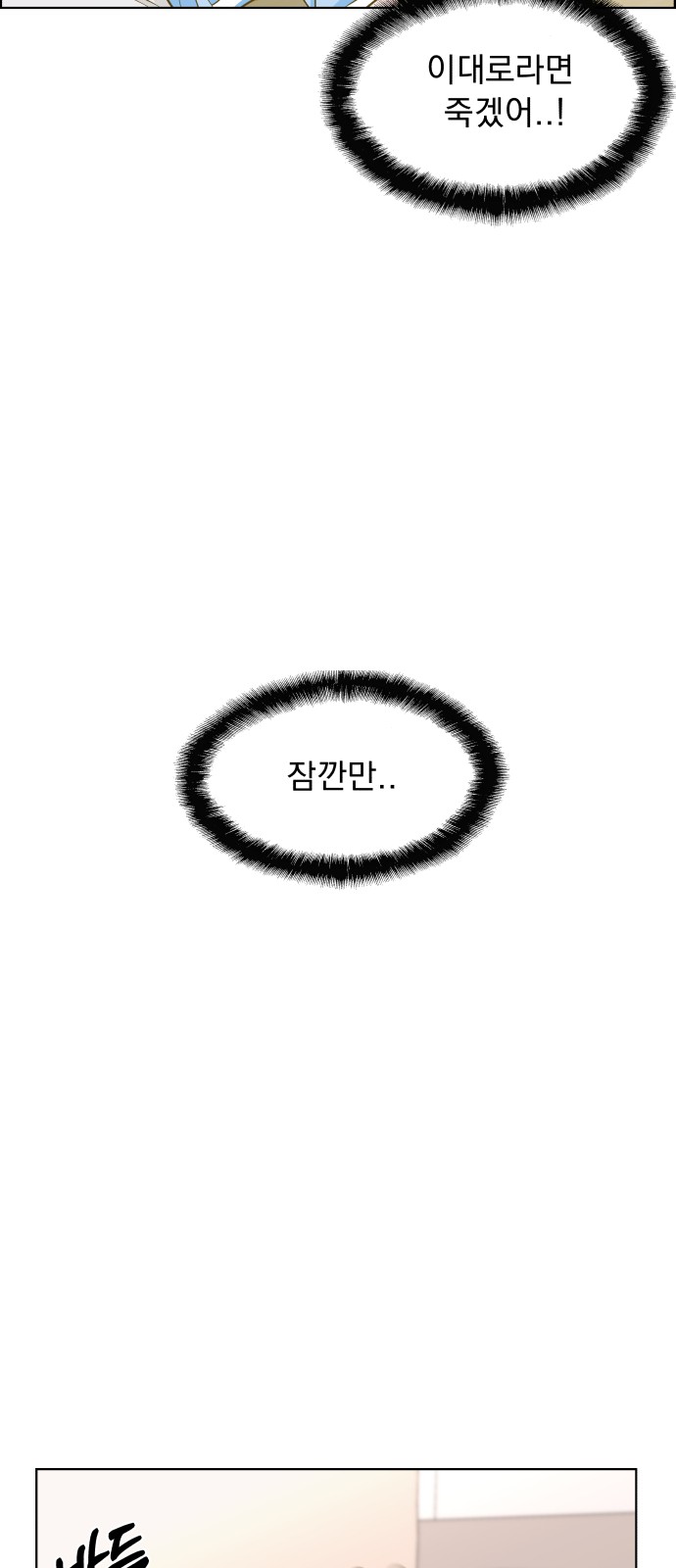 99 페이지