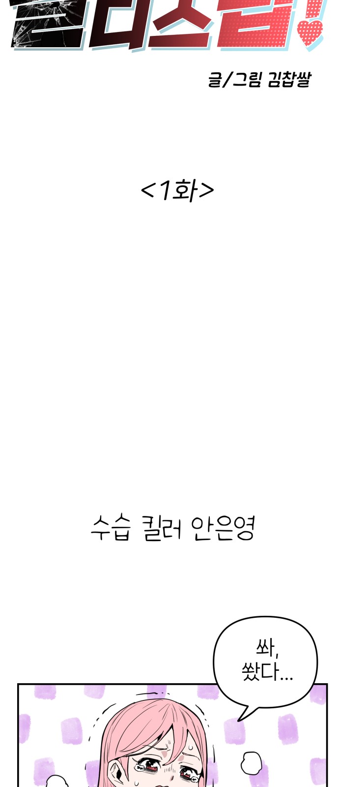 19 페이지
