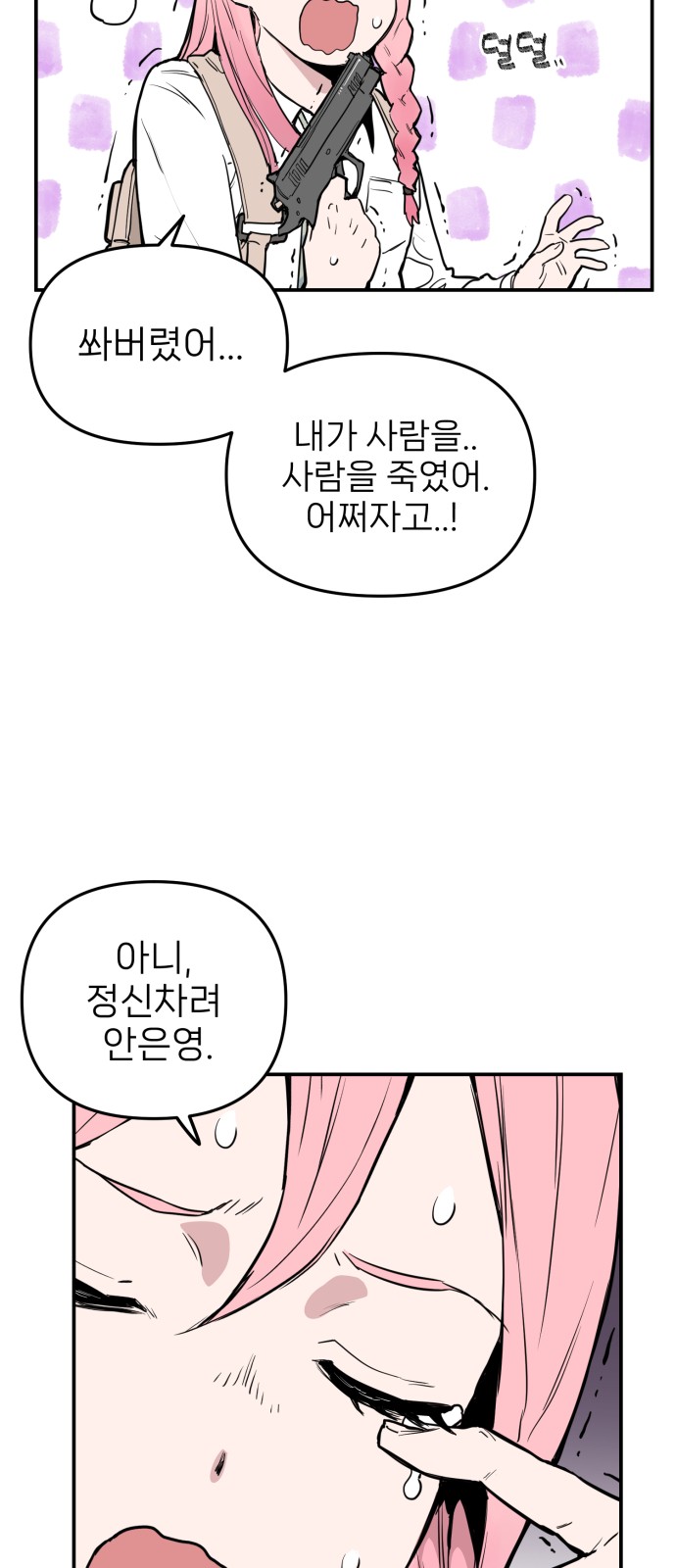 20 페이지