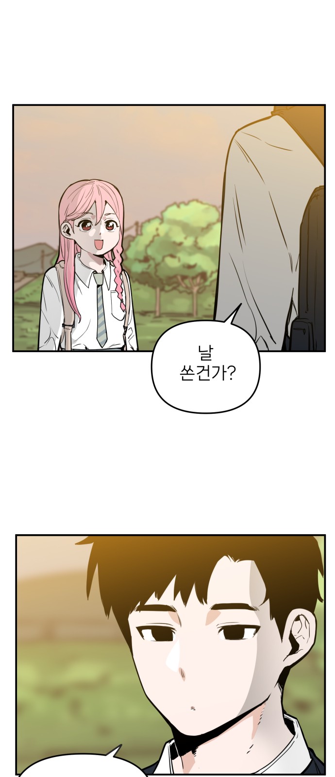 24 페이지