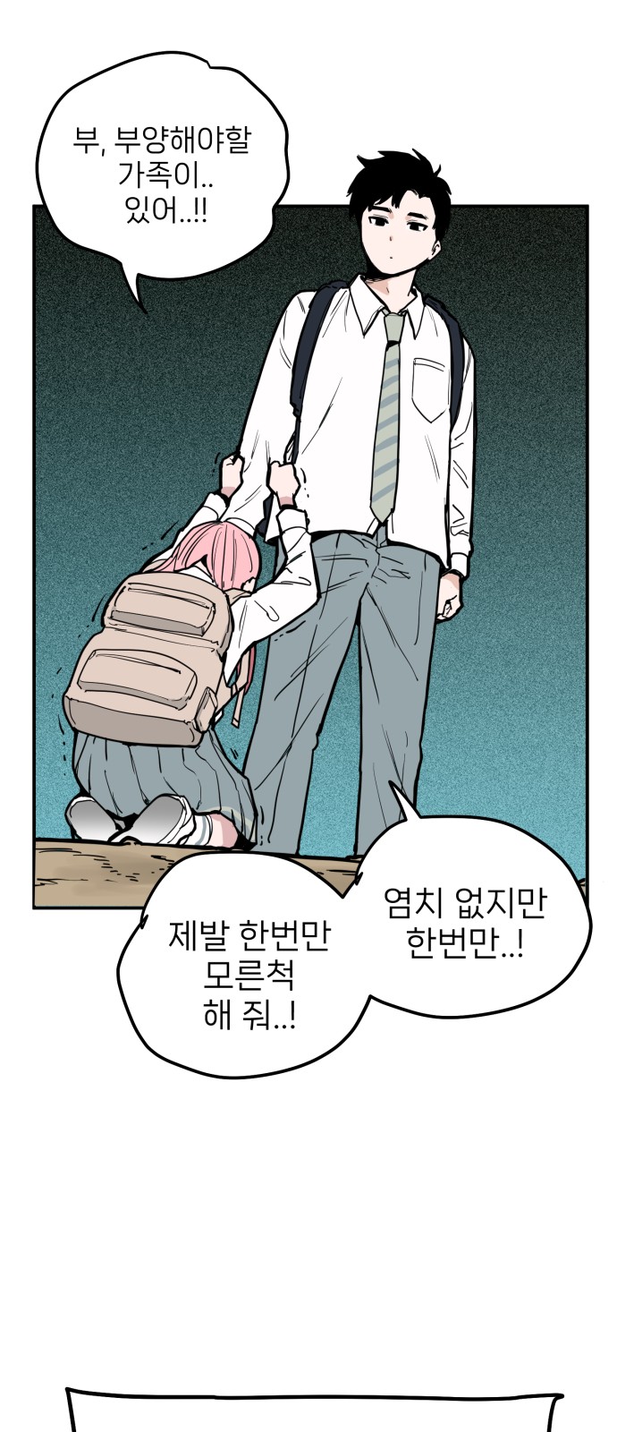 28 페이지
