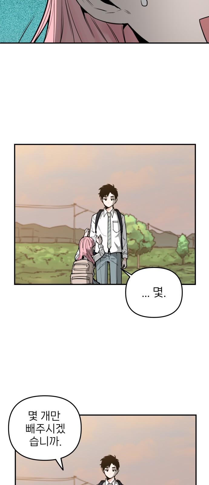 32 페이지