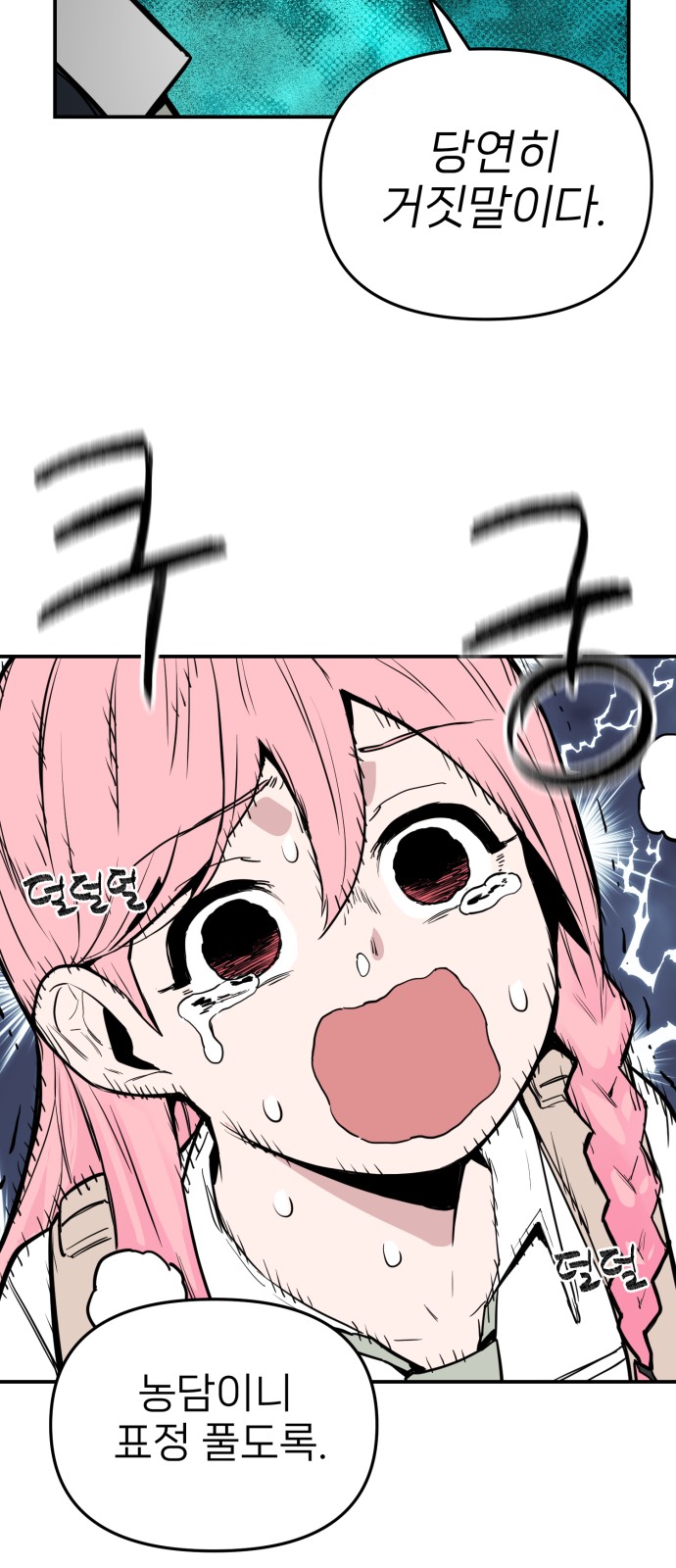 44 페이지