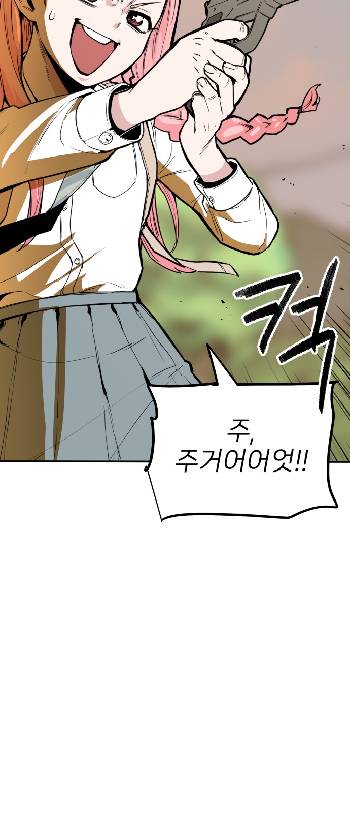 55 페이지