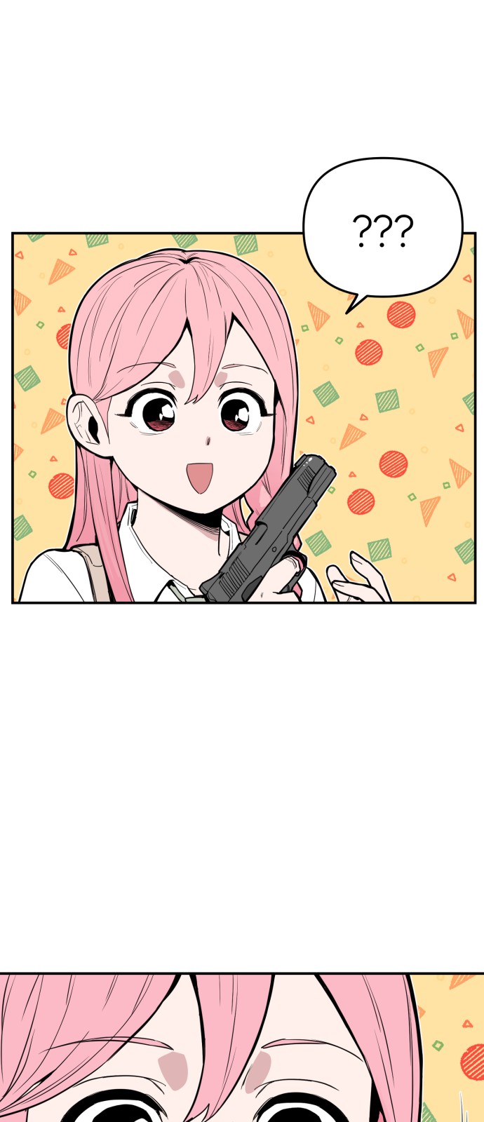 57 페이지
