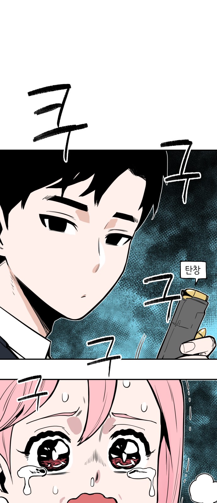 59 페이지
