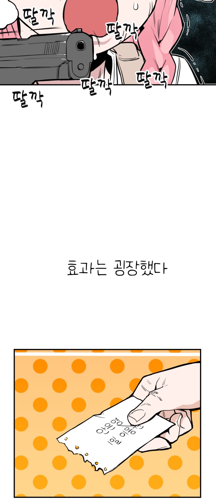 60 페이지