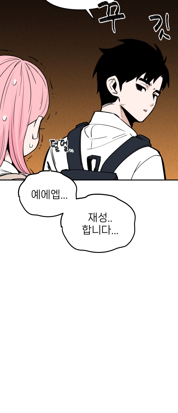 63 페이지