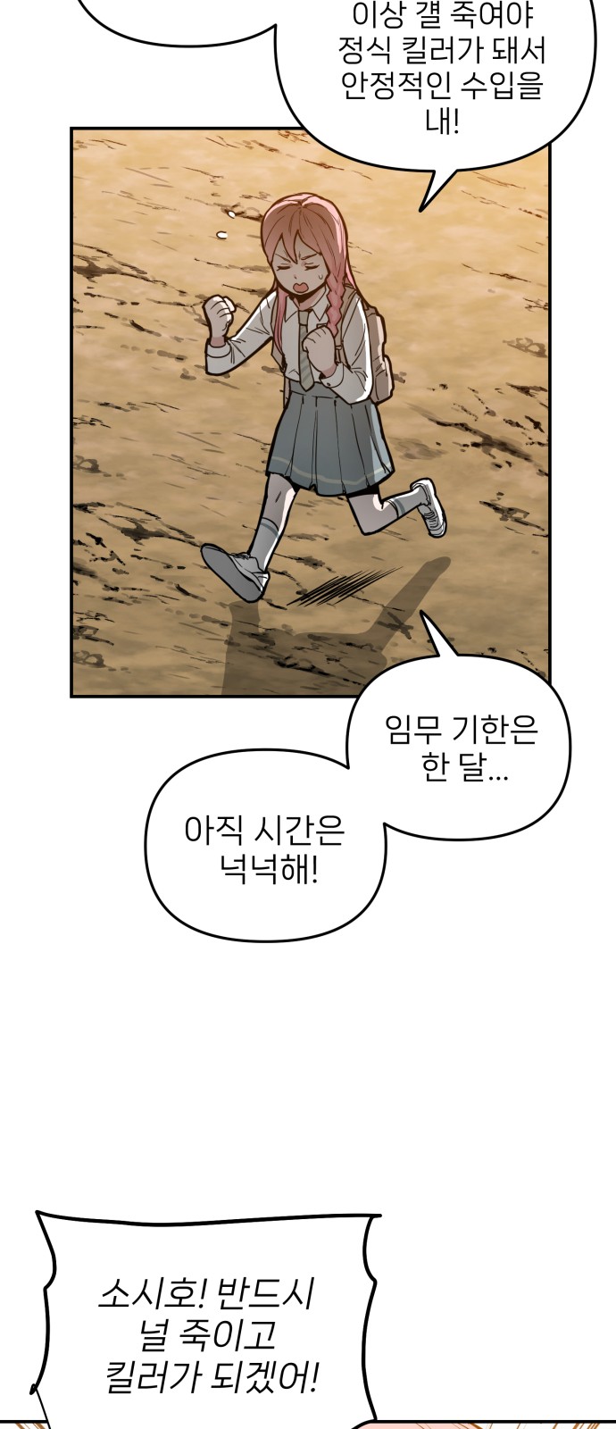 66 페이지