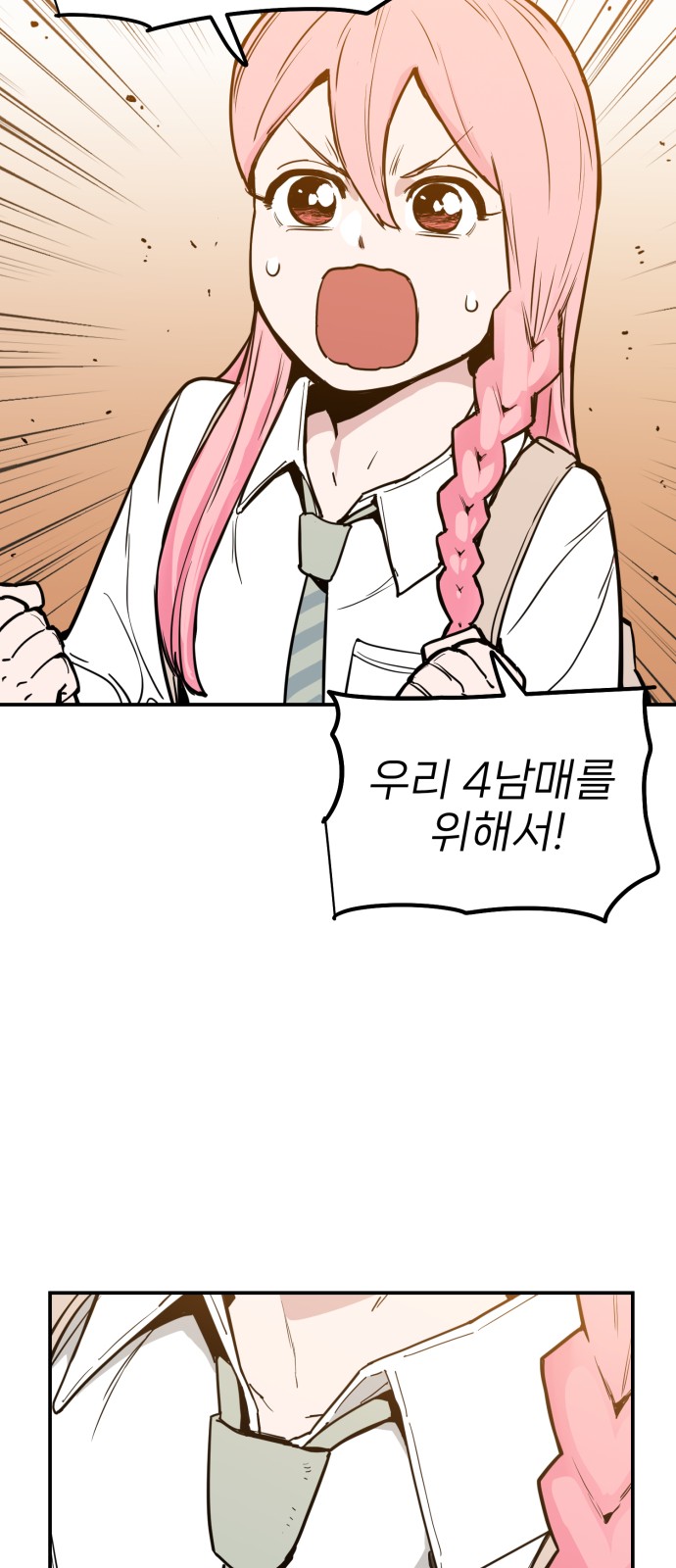 67 페이지