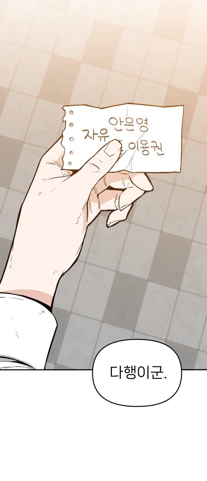 71 페이지