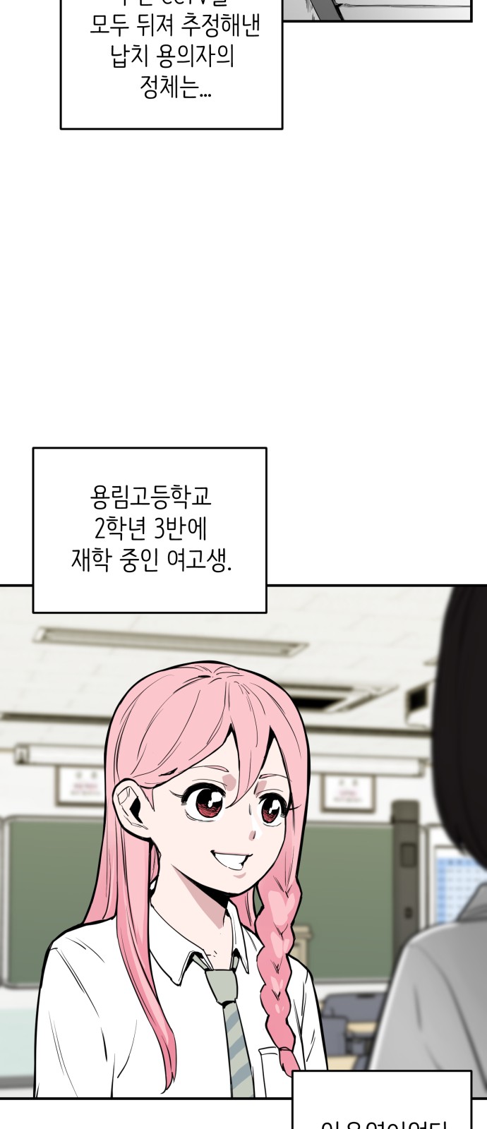 74 페이지