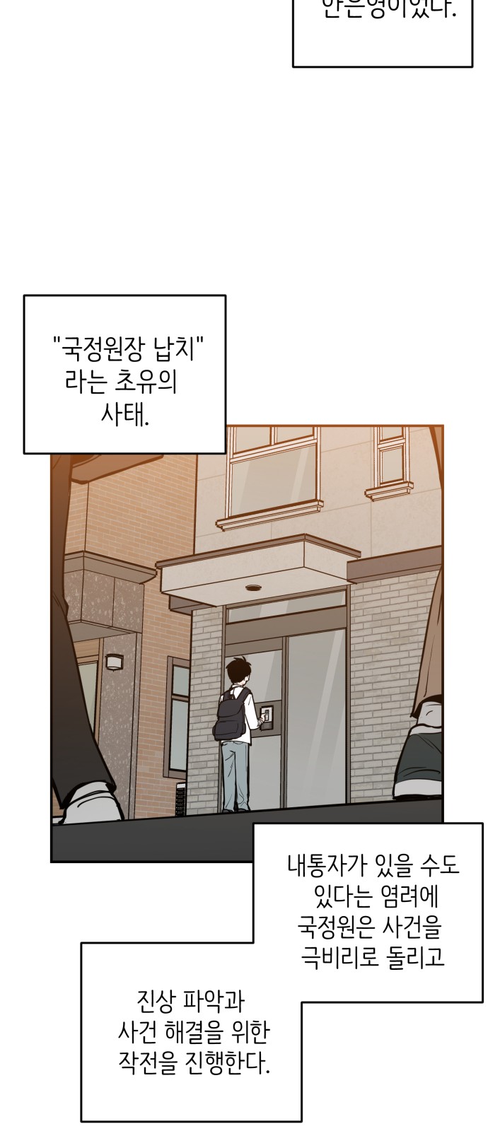 75 페이지