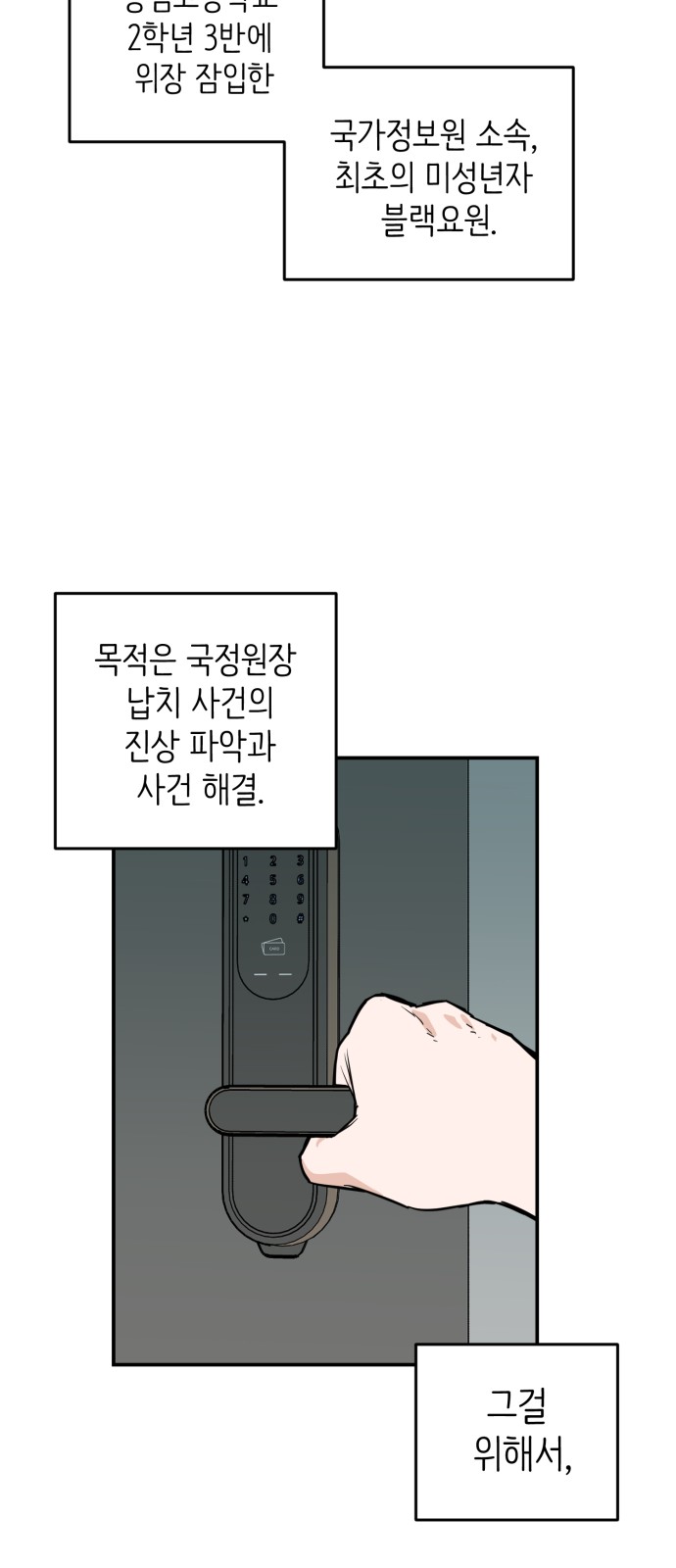 77 페이지