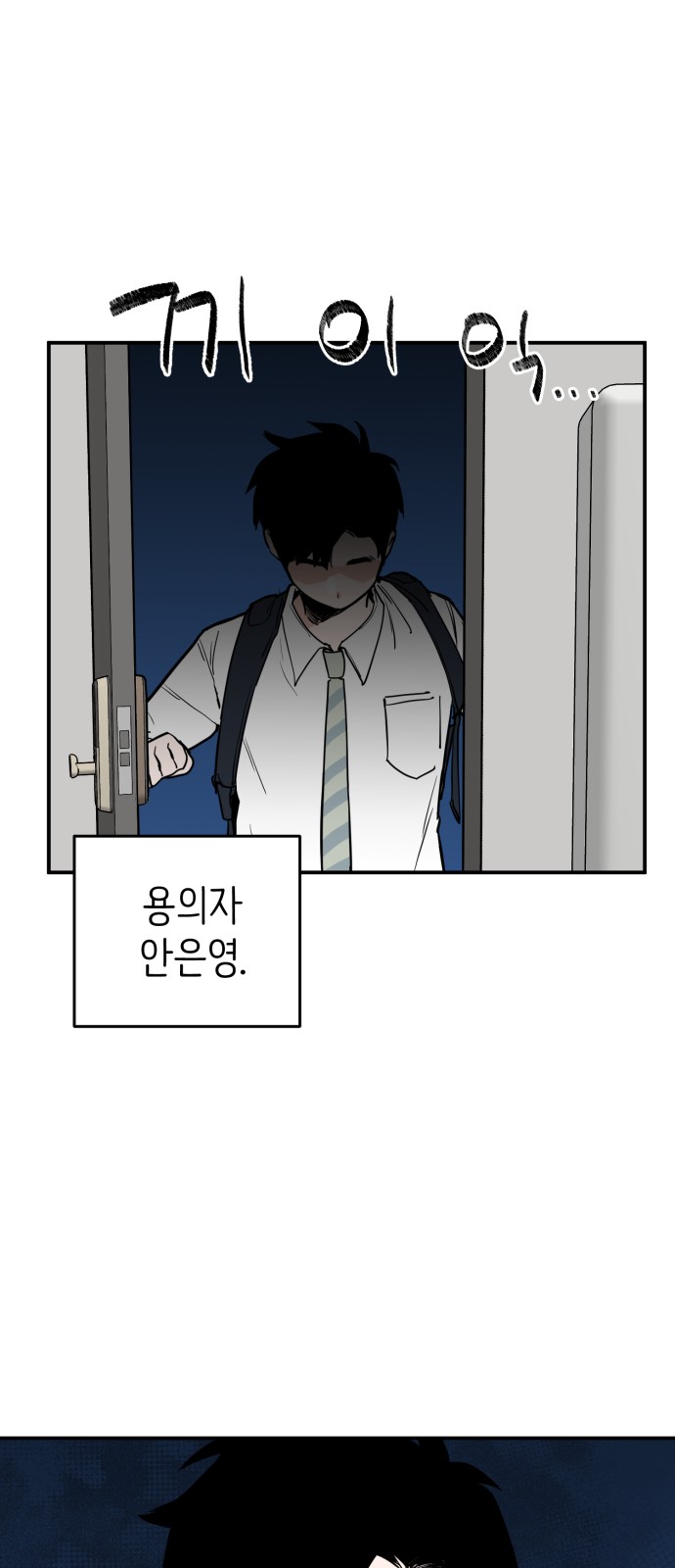 78 페이지