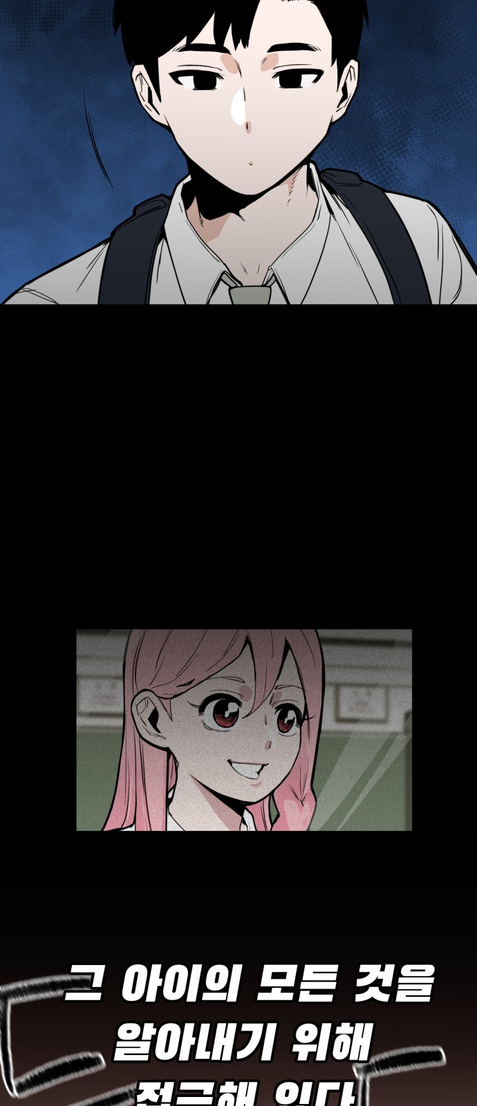 79 페이지