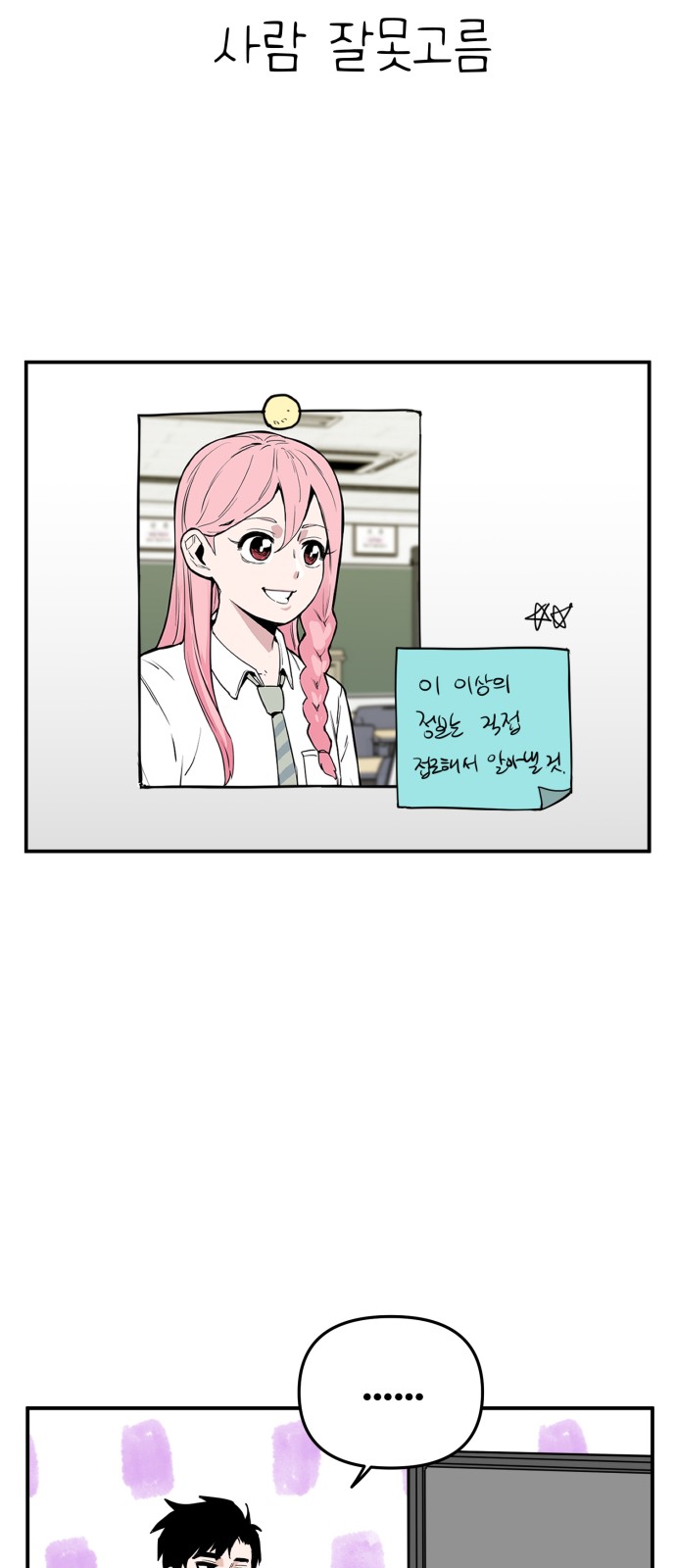 81 페이지