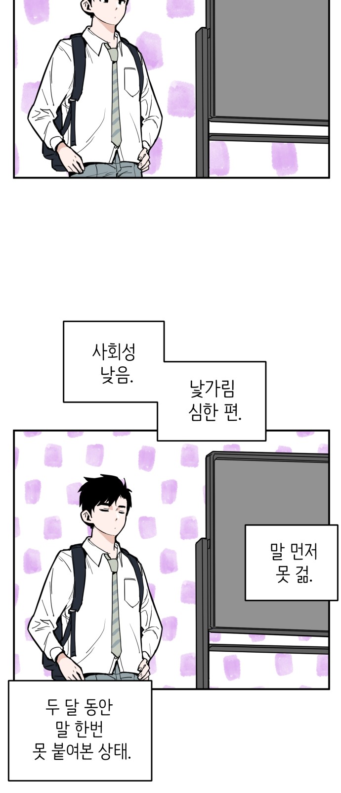 82 페이지