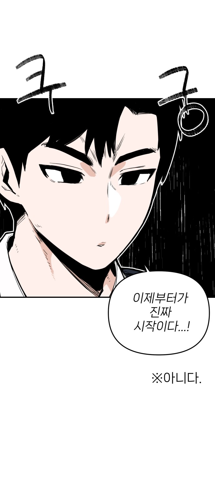 83 페이지