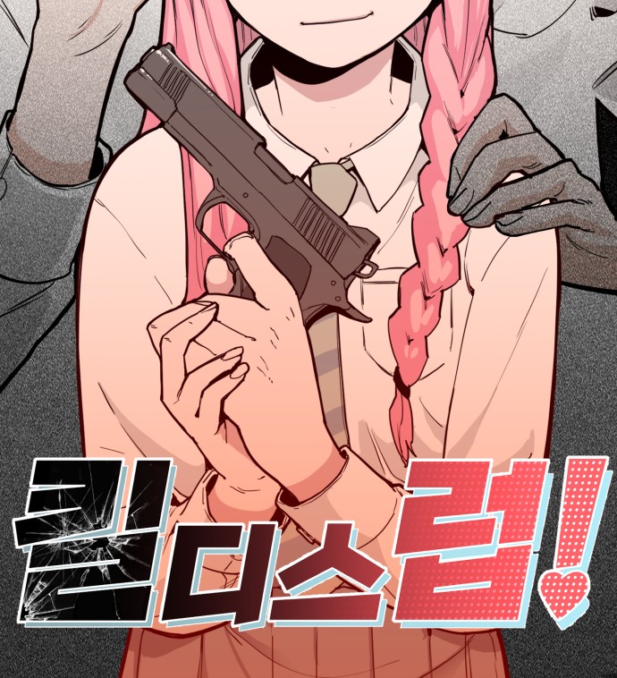 86 페이지